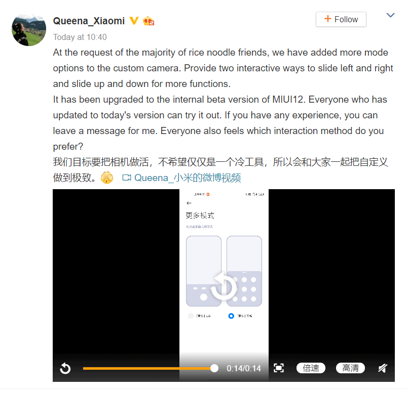 MIUI 12 kamera guncelleme teknobizdeyiz