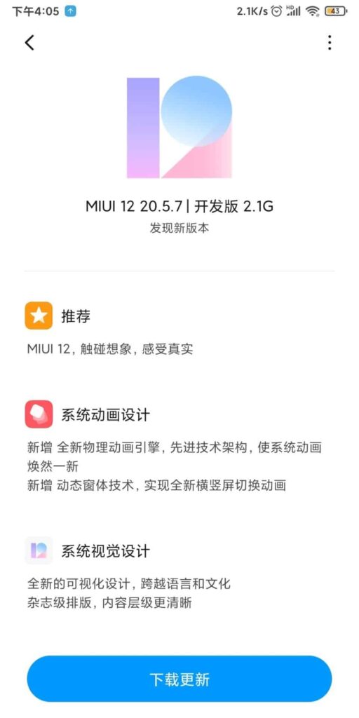 MIUI 12 teknobizdeyiz 2