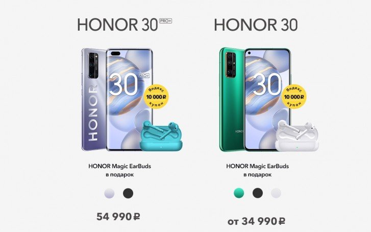 honor 30 pro teknobizdeyiz