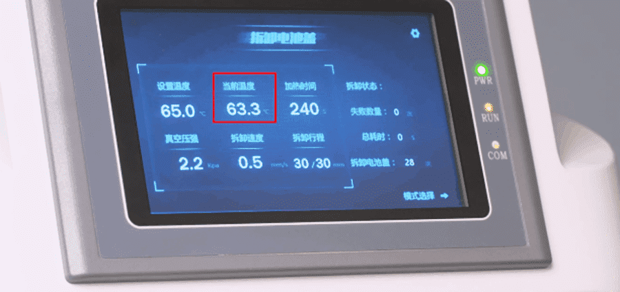 otomatik sökme platformu teknobizdeyiz