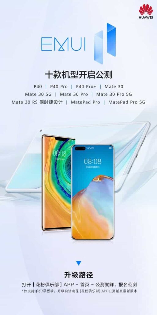 EMUI 11 TEKNOBIZDEYIZ