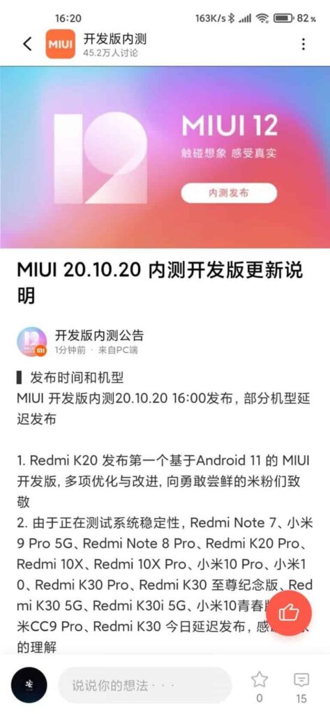 Redmi K20 miui12 teknobizdeyiz