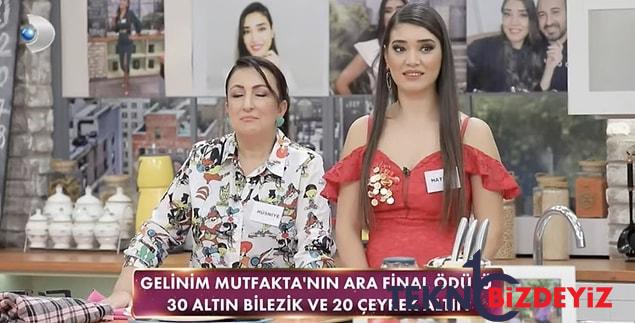 gelinim mutfakta orta final basliyor gelinim mutfakta orta final ne vakit basliyor yarismacilari kimler 9